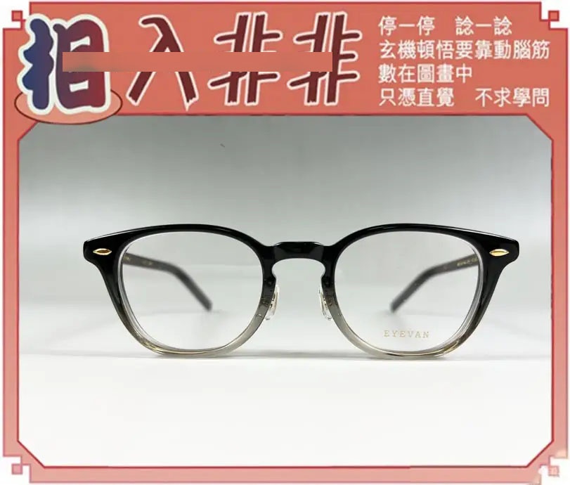 020期相入非非[图]